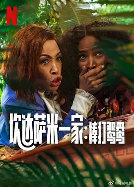 家人之间可以放心说 “废话”，一起消磨很多 “没意义” 的时光。