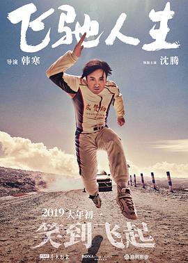 国家新闻出版广电总局副局长张丕民、好莱坞特效大师理查德·泰勒，老电影人田华均出席了本次嘉年华开幕式。