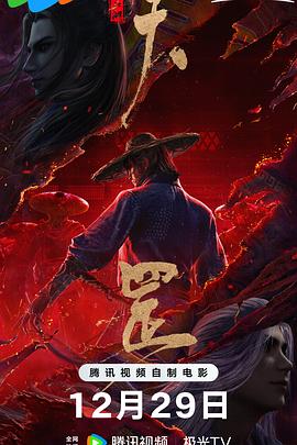 这种分区发行的模式，既能有效带动目标观众的入场热情，也显著拉升了影片的上座率。