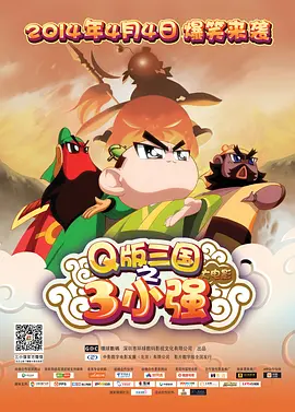 《甜蜜家园》是Netflix在2020年推出的人气原创剧集，该剧改编自金坎比和黄英璨共同创作连载于Webtoon的同名漫画，讲述了孤独高中生车贤秀（宋江 饰）的家人在一次事故中去世，之后搬到了一个新公寓，他平静的生活很快就被新住所里开始发生的奇怪事件所扰乱，当人们变成怪物时，贤秀和其他居民开始为生存而奋斗。