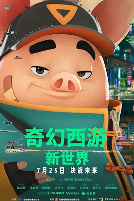 《今日影评》栏目介绍 2016-08-03 《今日影评》是电影频道重磅推出的电影评论类日播节目，将于每周一至周五晚22点档播出，单期节目8分钟。