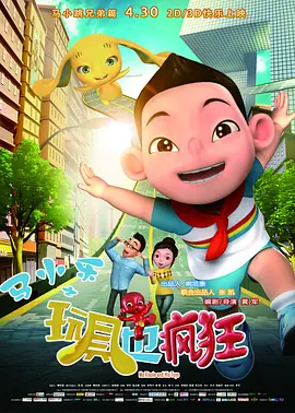 张曼玉曝曾差点做理发师 与谢霆锋在伦敦街头剪发 2016-11-23 《十二道锋味3》本周六即将收官，张曼玉将携手谢霆锋在伦敦结束这场“锋味之旅”。