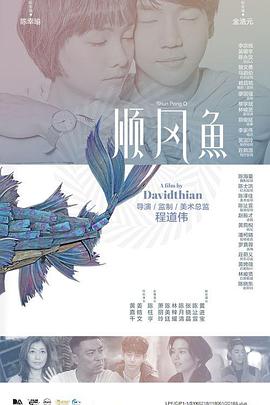 《蜂蜜的针》曝终极预告 袁泉上演除害猎杀法则3453人看过 《阳光女子合唱团》MV上线 A-lin歌唱爱与幸福2103人看过 《天才游戏》曝预告 彭昱畅丁禹兮化身纯恨宿敌2667人看过 《纯真年代的爱情》研讨会 孙千王天辰忆拍摄往3157人看过 新闻首页 电影新闻首页 明星新闻 华语 海外 成龙、梁朝伟、小贝、李栋旭等观战NBA中国赛 日前，25-26赛季NBA季前赛在中国澳门举行，成龙、梁朝伟 、刘嘉玲、任达华、大卫·贝克汉姆、林书豪、李小鹏、李栋旭、刘宪华、杜华、李汶翰等到场观... 《球状闪电》官宣 童瑶、王安宇、杨立新领衔主 9月25日，根据刘慈欣同名小说改编而成的剧集《球状闪电》阵容官宣，由陈思诚监制，戴墨执导，童瑶、王安宇、杨立新领衔主演，周一围、丁勇岱特邀主演，杨玏、... 倪妮、宋威龙外网生图抗打 时装周同场黛米·摩2025-09-24 汤唯、乔贝贝、张婧仪、吴磊等亮相伦敦时装周2025-09-24 演员于朦胧坠楼身亡 杨幂、迪丽热巴等发文悼念2025-09-12 《跛豪》《新上海滩》导演潘文杰逝世 享年69岁2025-09-10 更多 堪比时装周!