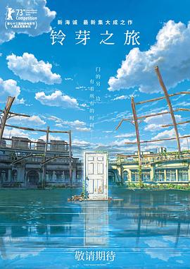 《蜂蜜的针》曝终极预告 袁泉上演除害猎杀法则3453人看过 《阳光女子合唱团》MV上线 A-lin歌唱爱与幸福2103人看过 《天才游戏》曝预告 彭昱畅丁禹兮化身纯恨宿敌2667人看过 《纯真年代的爱情》研讨会 孙千王天辰忆拍摄往3157人看过 新闻首页 电影新闻首页 明星新闻 华语 海外 成龙、梁朝伟、小贝、李栋旭等观战NBA中国赛 日前，25-26赛季NBA季前赛在中国澳门举行，成龙、梁朝伟 、刘嘉玲、任达华、大卫·贝克汉姆、林书豪、李小鹏、李栋旭、刘宪华、杜华、李汶翰等到场观.Disney+剧集《诉讼女王》（All\'s Fair）在化学之家举行首映礼。