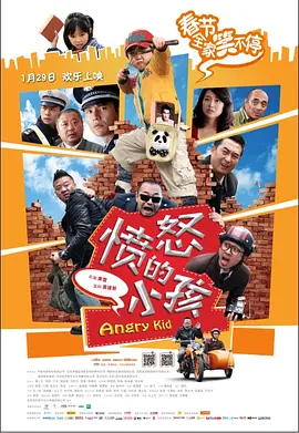 我非常喜欢闫妮在片中大骂 《重中之重》：匠心书写大国重工画卷 2022-07-31 《重中之重》：匠心书写大国重工画卷 2022-07-29 聚焦孤独症人群！