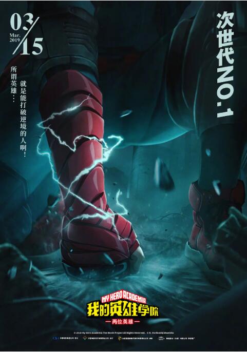 杰西·艾森伯格将导演新喜剧 朱丽安·摩尔出演 2020-04-10 4月10日，据外媒报道，朱丽安·摩尔、菲恩·伍法德将主演喜剧《当你拯救完世界》。