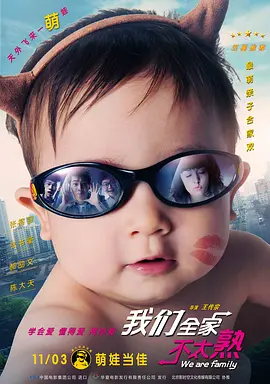 照片中Jagger穿蓝色条纹衬衣、牛仔裤，嗯哼穿灰T、牛仔 霍思燕自曝与杜江未办婚礼内幕：结婚时已怀孕 2019-12-18 12月18日，在最新一期《妻子的浪漫旅行》中，霍思燕曝光了和老公杜江未举办婚礼的内幕。