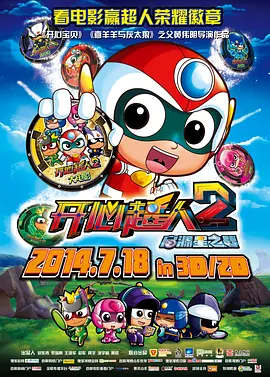 二人年龄相差13岁，2010年初夏时节恋情曝光，曾多次被曝二人驾车私游、并且相互前往各自爱巢“甜蜜同居”，甚至被疑二人已经 苍井优被爆大玩“姐弟恋” 劈腿恋上三浦春马 2013-06-23 刚刚宣布与铃木浩介（38岁）分手的日本女星苍井优（27岁），近日被曝姐弟恋，与23岁人气男星三浦春马热恋拍拖。