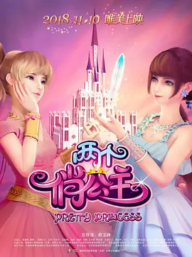 预告中，已经步入中年的莉拉和莱农再次重逢。