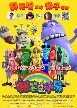 中国电影之夜今年的场地选 揭秘中国电影之夜布置过程：细节取胜精益求精 2013-05-23 法国时间5月21日晚，由电影频道节目中心主办的中国电影之夜活动在戛纳Majestic酒店外的海滩上隆重举办，当晚，群星汇聚、烟花灿烂、规模宏大，为了能够在世人面前更好地展现中国电影的风采，当天下午工 中国之夜首创激光秀表演 绚丽夺目点亮戛纳夜空 2015-05-20 法国时间5月19日晚，由电影频道节目中心举办的中国电影之夜活动在戛纳举办。