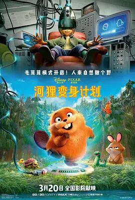 蔡少芬、张国立、李沁、欧阳娜娜、王鸥、尚雯婕、应采儿、吉克隽逸、许魏洲、张铎、陈松伶、郁可唯、何穗、热依扎、麦迪娜现身。