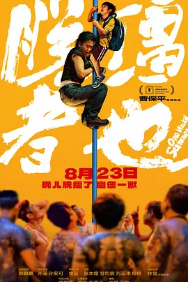 据灯塔数据专业版显示，截至6月4日13时51分，2022端午档总票房（含预售）已突破1亿元。