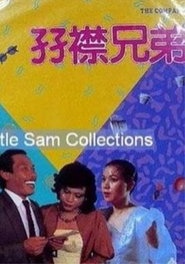8月19日公开的剧照中，柳承范扮演的阴森的杀人魔的形象吸引了人们 韩星柳承范挚爱孔孝真8年 公开恋情后收获更大 2010-10-20 柳承范在其亲哥哥柳承完（音）导演的新作《不当交易》中，饰演操纵并包庇事件的下流检查官周阳一角。