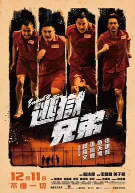 》，并发布一张“母女相伴”定档海报，宣布影片将于2022年5月8日母亲节全国上映，5月3日、4日、7日超前点映。