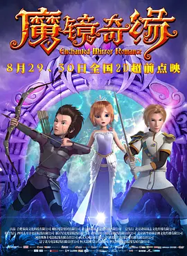 2021-09-27 今年北影节最治愈的电影，温馨甜蜜的难民故事！