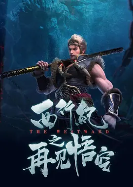 电影《困在心绪里的儿子》剧照母亲多年来对父亲念念不忘，成人的痛苦影响了年幼的孩子，孩子对父亲说出：你伤害妈妈时也等于在伤害我！
