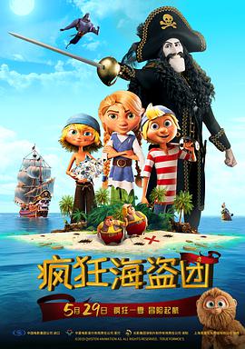 两部新主流大片《智取威虎山》和《长津湖》曾让他在2016年和2023年两度获奖。