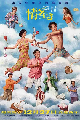 剧集《夜魔侠：重生2》定档2026.3.42025-10-21 更多 相关电影 诺斯费拉图 导演：罗伯特·艾格斯 主演：比尔·斯卡斯加德 等 预告片 一周星闻榜 1法鲨归来！