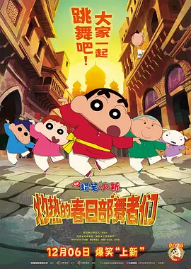 当天，戴娃身穿黑色蕾丝 童颜巨乳！