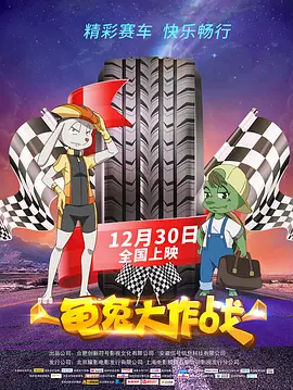 他说：“我叫李善德，乃弘农郡人。