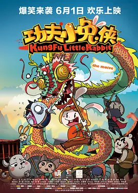 《蜂蜜的针》曝终极预告 袁泉上演除害猎杀法则3453人看过 《阳光女子合唱团》MV上线 A-lin歌唱爱与幸福2103人看过 《天才游戏》曝预告 彭昱畅丁禹兮化身纯恨宿敌2667人看过 《纯真年代的爱情》研讨会 孙千王天辰忆拍摄往3157人看过 新闻首页 电影新闻首页 明星新闻 华语 海外 成龙、梁朝伟、小贝、李栋旭等观战NBA中国赛 日前，25-26赛季NBA季前赛在中国澳门举行，成龙、梁朝伟 、刘嘉玲、任达华、大卫·贝克汉姆、林书豪、李小鹏、李栋旭、刘宪华、杜华、李汶翰等到场观... 《球状闪电》官宣 童瑶、王安宇、杨立新领衔主 9月25日，根据刘慈欣同名小说改编而成的剧集《球状闪电》阵容官宣，由陈思诚监制，戴墨执导，童瑶、王安宇、杨立新领衔主演，周一围、丁勇岱特邀主演，杨玏、... 倪妮、宋威龙外网生图抗打 时装周同场黛米·摩2025-09-24 汤唯、乔贝贝、张婧仪、吴磊等亮相伦敦时装周2025-09-24 演员于朦胧坠楼身亡 杨幂、迪丽热巴等发文悼念2025-09-12 《跛豪》《新上海滩》导演潘文杰逝世 享年69岁2025-09-10 更多 堪比时装周!