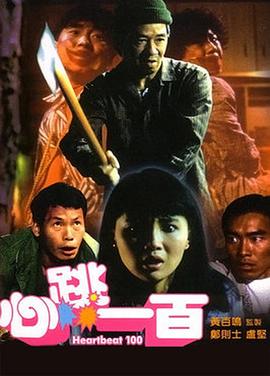 《所罗门伪证》搬上大银幕 众演员通过海选产生 2013-12-24 日本知名作家宫部美雪出道25年的集大成作《所罗门的伪证》3部曲决定搬上大银幕，由日本著名电影公司松竹制作发行，导演人选目前还未敲定。