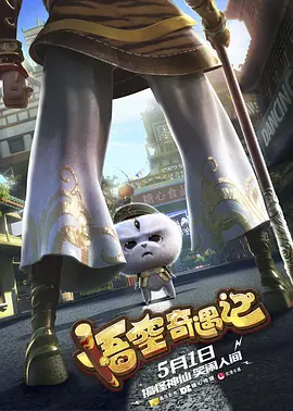 没有想到，这个角色的定位，几乎贯穿了尼古拉斯．