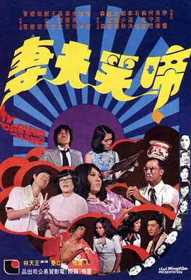 大方认爱卡哥：是的，我们订婚了 锦绣开年！