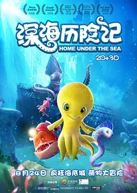 10月后半程体量极弱的新片难以提振低迷的电影市场，让即将到来的11月更添一份期待。