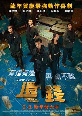 由二十世纪福斯电影公司出品的科幻动作电影《铁血战士》系列，其中包括《铁血战士》第一二部，《新铁血战士》以及联手大IP《异形》拍摄的两部番外篇 《魔幻手机3》即将开拍，从3.8分涨到8.3分，这个系列靠的是什么 2021-09-08 《铁血战士》曝系列致敬海报 科幻经典再度升级 2018-09-13 由二十世纪福斯电影出品，《钢铁侠3》导演沙恩·布莱克执导的好莱坞科幻动作冒险大片《铁血战士》（暂译）即将在北美拉开大幕。
