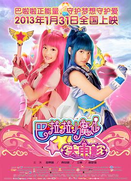 《落魄大厨》首映 索菲娅·维加拉性感独占风头 2014-04-24 当地时间4月22日，纽约，电影《落魄大厨》在2014翠贝卡电影节举行首映礼，该片主演乔恩·费儒、索菲娅·维加拉、鲍比·坎纳瓦尔等亮相。
