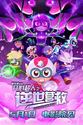 ”当然，他以一己之力，帮助花街做了很多的改变。