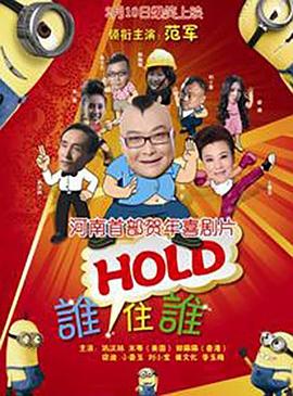 协议由电影频道总编辑马佳和北京语言大学校长段鹏共同签署，标志着双方在推动国际文化传播建设和国际人才培养等领域开启了优势互补、资源共享、融合共赢的新篇章。