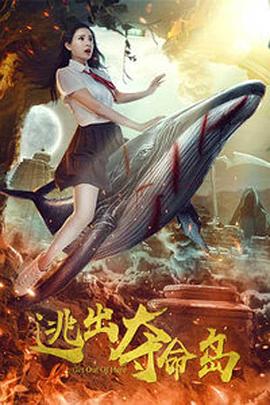 亨特·莎弗加盟《银翼杀手2099》合作杨紫琼 2024-06-14 剧集《银翼杀手2099》日前曝出新动态，跨性别女星亨特·莎弗官宣加盟。