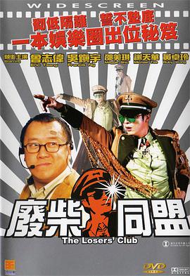 Sebastian ： 专稿 截至发稿，《震耳欲聋》首日票房位居榜首，此前点映评分9.