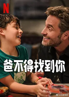 而最终确定的现名，则更深刻地契合了影片中那段特殊母女关系的复杂情感与核心命题。