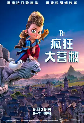 3月4日该片曝光了“囧痞子”版预告片与制作特辑，片中黄渤反串女装大跳艳舞，抢镜指数完爆《西游降魔篇 黄渤跳舞刘烨被摔 《厨戏痞》三主演因分赃吵架 2013-03-25 3月24日，电影《厨子戏子痞子》（以下简称《厨戏痞》）在京举行首映发布会，导演管虎携主演刘烨、张涵予、黄渤、梁静出席，三位男主演现场互相调侃，不断耍宝，刘烨被女粉丝抬了起来，张涵予唱了京剧，黄渤则跳 《虎烈拉》热拍 刘烨、张涵予、黄渤动作戏拼命 2012-05-15 由管虎执导，刘烨、黄渤、张涵予主演的动作喜剧大片《虎烈拉》目前正在京郊热拍。