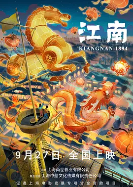 黑白四套长裙勾勒出舒淇与生俱来的妩媚女人气质，颈间、手上的精致珠宝更添几分高贵优雅。
