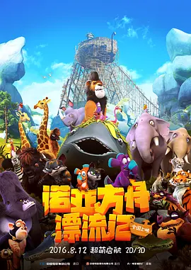 有妇女参与营救，那是很自然的事情。