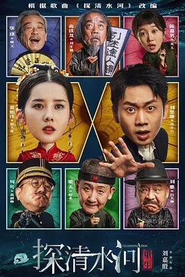 该片是印度影史票房前五的口碑佳作，不仅在海外电影权威网站获得超高评价 M观影团《半个喜剧》明星见面会 2019-12-17 《叶问4》票房持续领跑 《半个喜剧》破亿在望 2019-12-26 12月25日，大盘报收票房1.28亿。