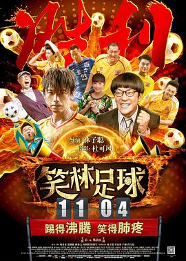 饶晓志《无名之辈2》立项 小厂主遭遇神秘客商 2023-03-27 3月27日，国家电影局发布关于2023年2月下全国电影剧本（梗概）备案、立项公示的通知。