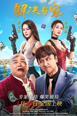 ”点击观看视频让侯勇印象最深的是，邮轮上的游客来自世界各地，甚至有从澳大利亚专程赶来的家庭，他还在船上偶遇了30多年未见的老战友，“这些不期而遇的美好，让这场旅程充满了惊喜，也让我们看到了电影的魅力，它能跨越距离，连接人心。