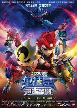 Sebastian ： 唐汉霄：不妥协是哪吒精神的内核 时长：03:33 ：电影网 展开 唐汉霄：不妥协是哪吒精神的内核收起 时长：03:33建议WIFI下打开 专稿 随着《哪吒之魔童闹海》的火爆，影片中的歌曲也广泛传唱。