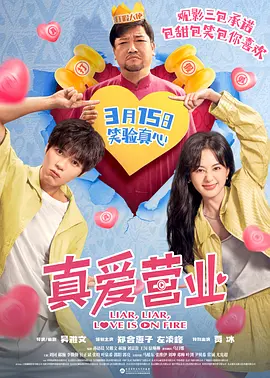 张子枫《花漾少女杀人事件》入围戛纳导演双周！