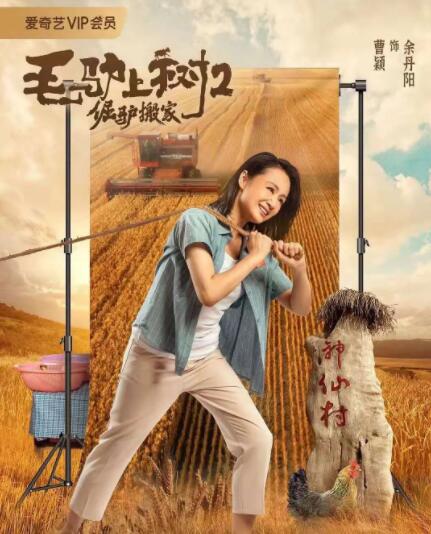据悉，影片将于10月9日在北美上映。