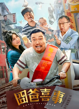 一起拆解这份票房答卷2026-03-02 《夜王》成春节档黑马 黄子华郑秀文再发老港味！