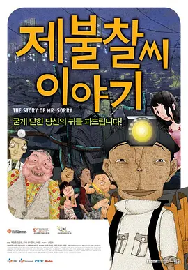 影片吸引了前作主创全员回归，同时还吸引了“吉德罗·洛哈特教授”肯尼思·布拉纳将加盟饰演梅姨的丈夫，以及刘玉玲、西蒙娜·阿什利、贾斯汀·塞洛克斯等人加盟。