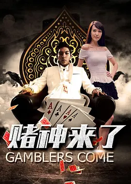 《赎梦》导演：张家辉主演：张家辉、刘俊谦、陈法拉上映日期：2025年8月23日张家辉自编自导自演的心理惊悚片，在中国⾹港上映获得不少好评。