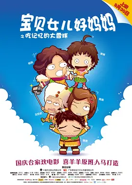 ”让观众们很是惊喜。