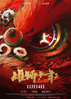 剧集《夜魔侠：重生2》定档2026.3.42025-10-21 更多 一周星闻榜 1法鲨归来！